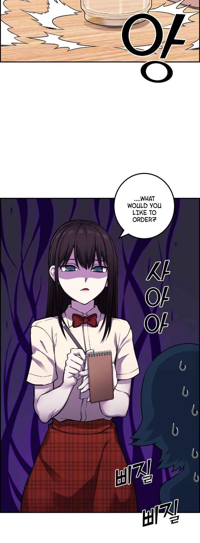 Webtoon Character Na Kang Lim Chapter 43 47